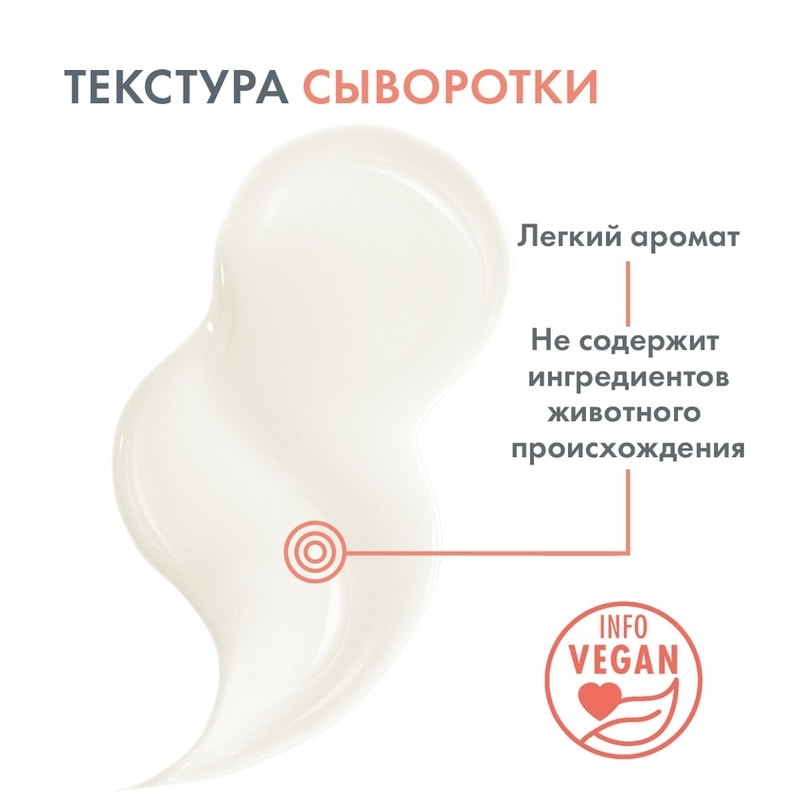 Avene Vitamin Activ Cg Сыворотка для сияния кожи ультраконцентрированная 30 мл