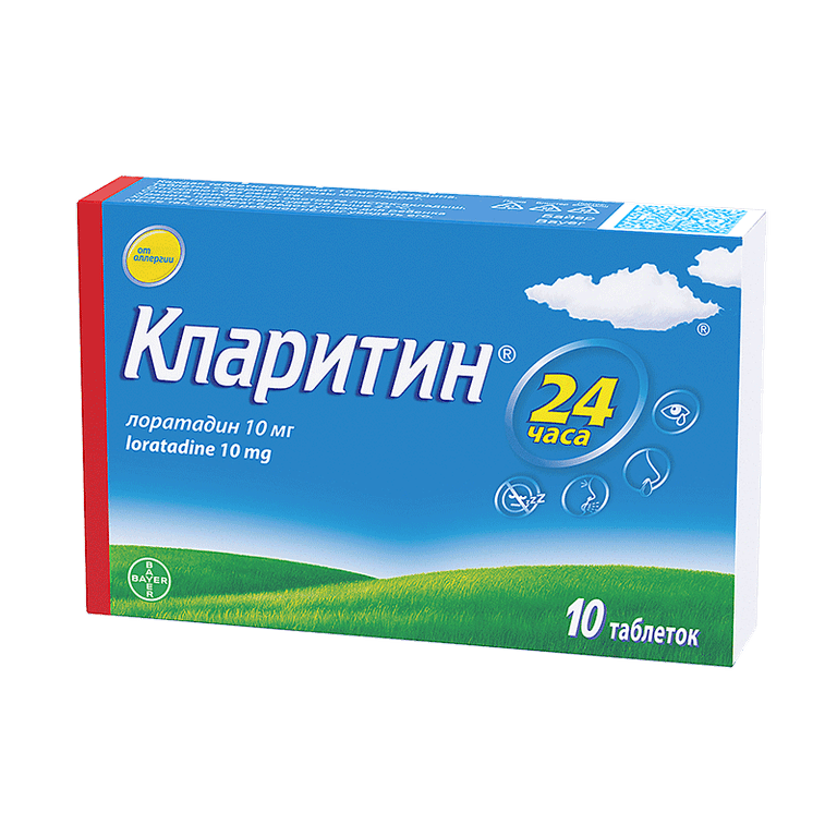 Кларитин 10 мг таблетки 10 шт
