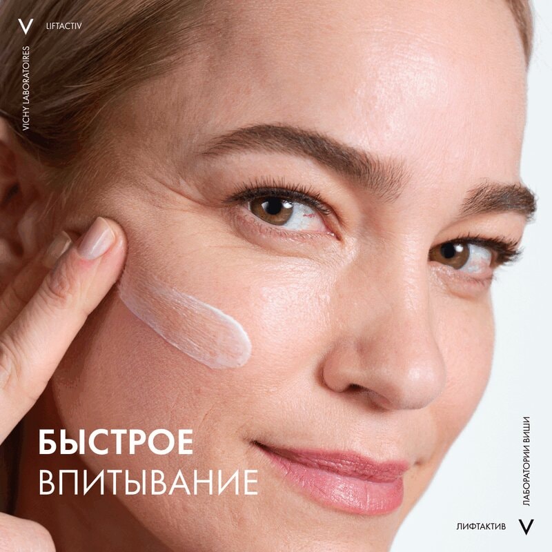 Vichy Liftactiv Крем ночной для лица с ретинолом против пигментации и морщин 50 мл