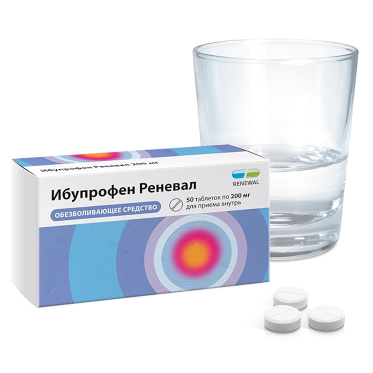 Ибупрофен Реневал 200 мг таблетки 50 шт