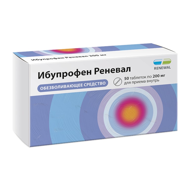 Ибупрофен Реневал 200 мг таблетки 50 шт