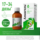 Алмагель суспензия для приема внутрь 170 мл