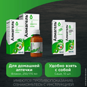 Алмагель суспензия для приема внутрь 170 мл