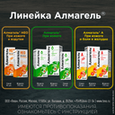 Алмагель суспензия для приема внутрь 170 мл