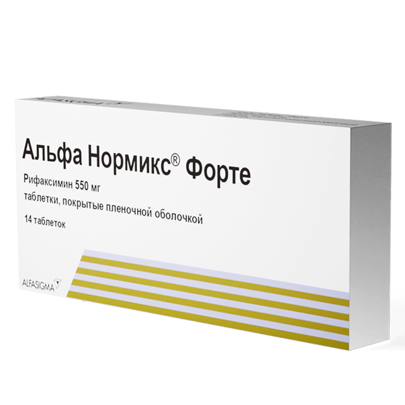 Альфа Нормикс Форте 550 мг таблетки 14 шт