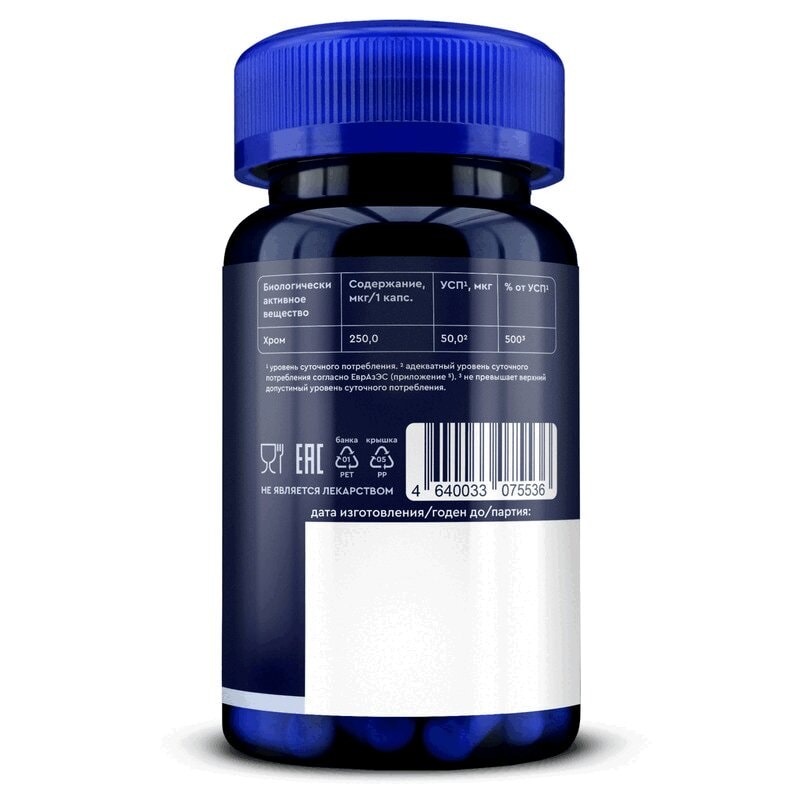GLS Pharmaceuticals Хрома пиколинат 250 мкг капсулы 60 шт