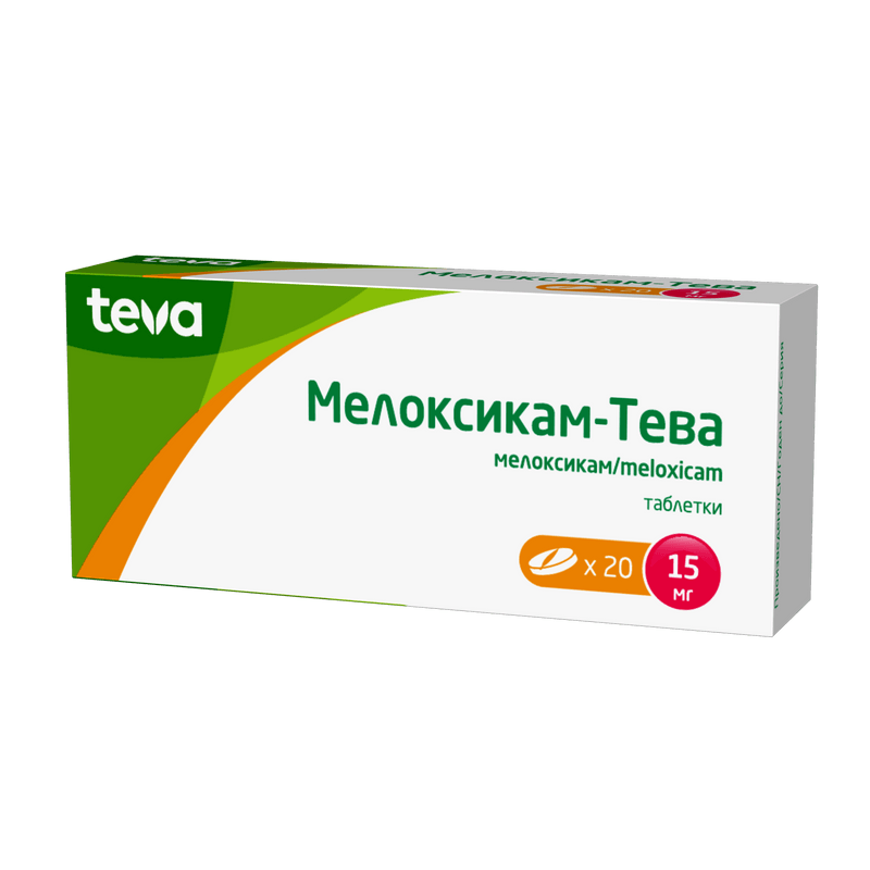 Мелоксикам-Тева 15 мг таблетки 20 шт