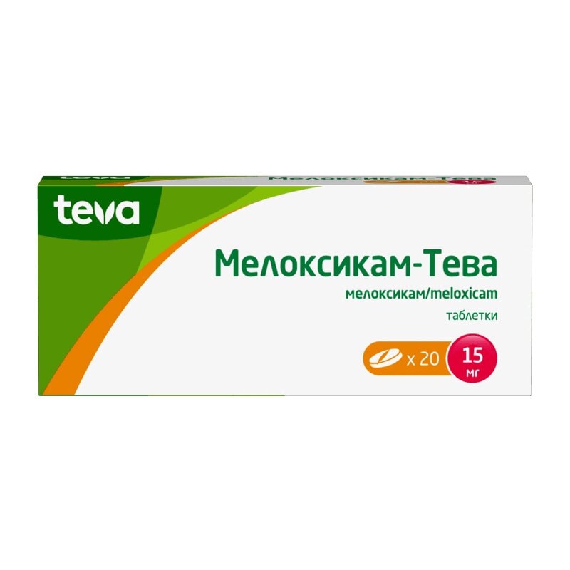 Мелоксикам-Тева 15 мг таблетки 20 шт