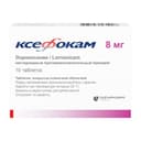 Ксефокам 8 мг таблетки 10 шт