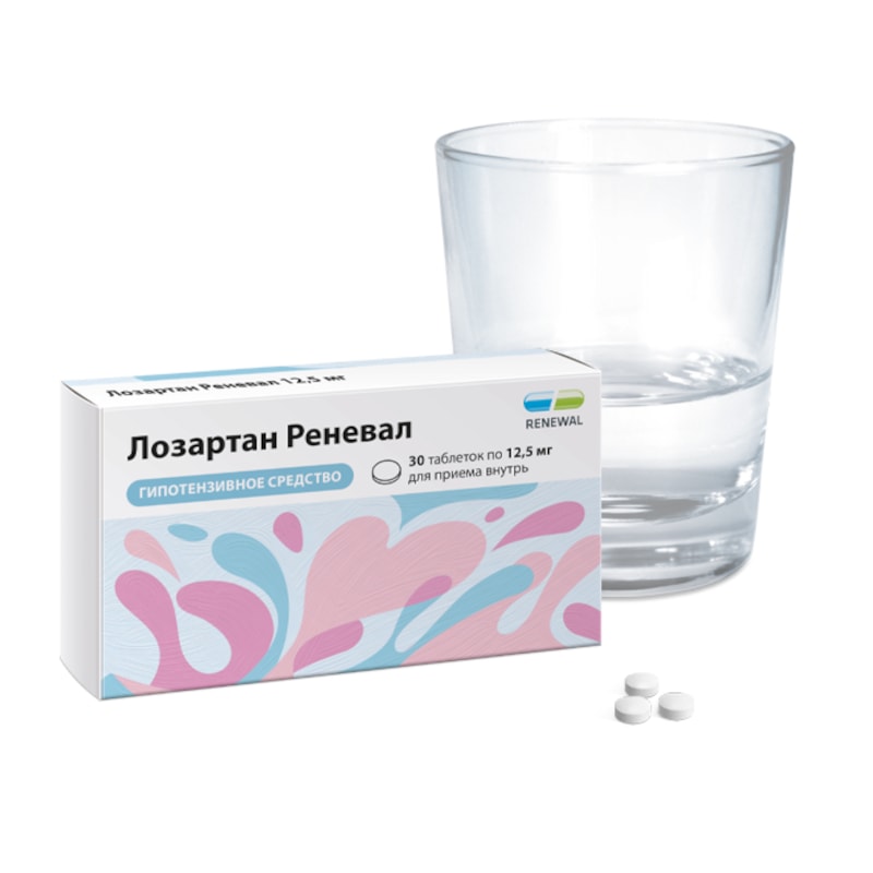 Лозартан Реневал 12,5 мг таблетки 30 шт