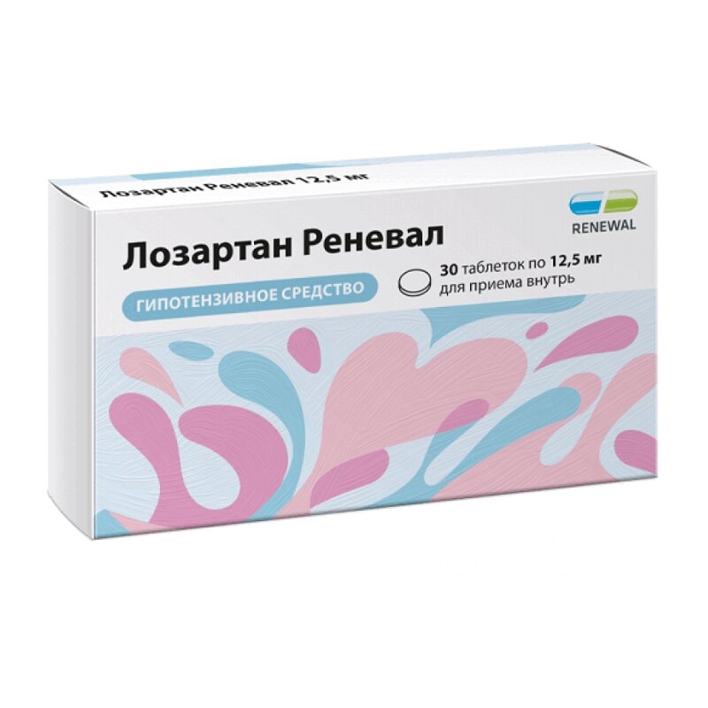 Лозартан Реневал 12,5 мг таблетки 30 шт