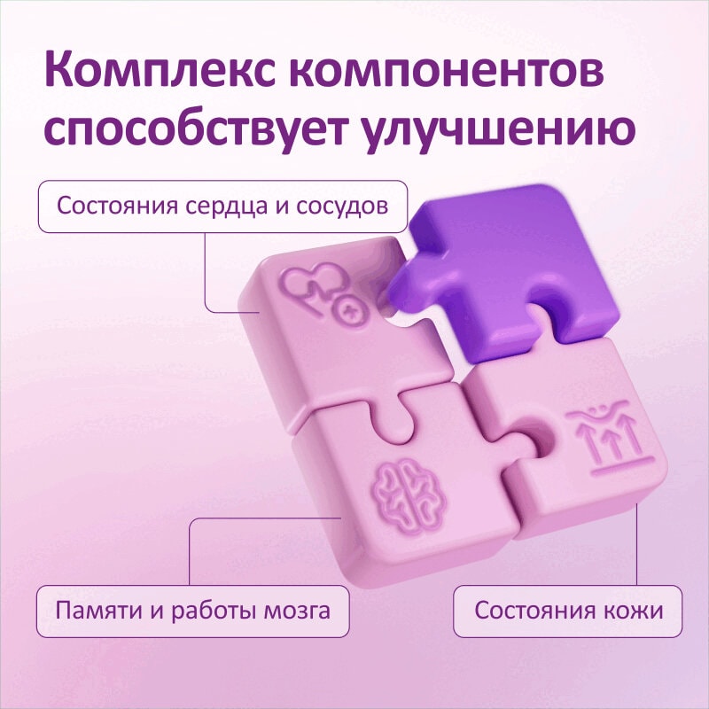 ФеминаТабс таблетки для рассасывания 45 шт