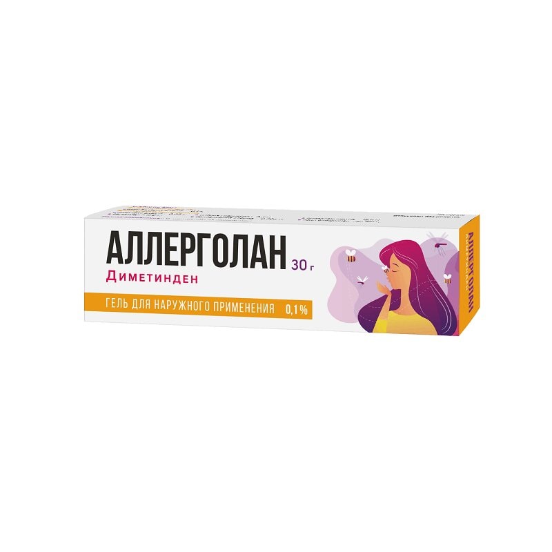 Аллерголан 0,1% гель для наружного применения 30 г