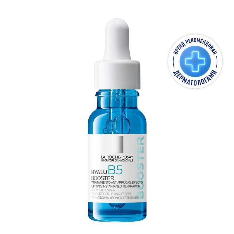 La Roche-Posay Hyalu B5 Концентрат для лица и кожи вокруг глаз увлажняющий против морщин 15 мл