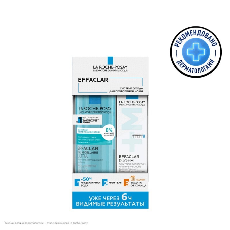 La Roche-Posay Effaclar Набор Крем-гель 40 мл + Мицеллярная вода 400 мл + Солнцезащитный флюид 3 мл