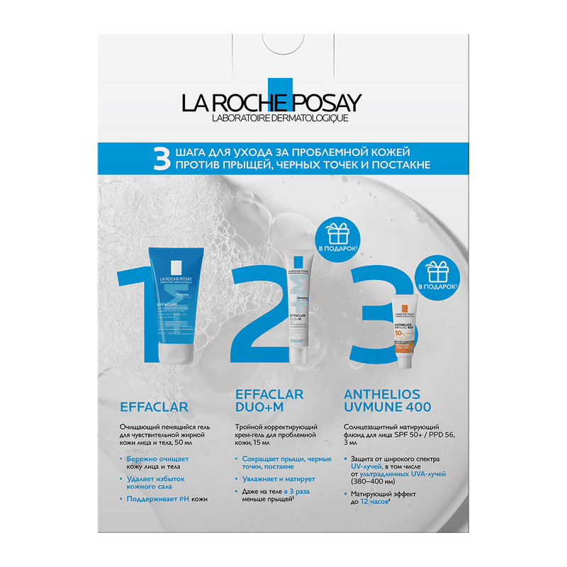 La Roche-Posay Effaclar Набор Гель очищающий 50 мл + Крем-гель 15 мл + Солнцезащитный флюид 3 мл
