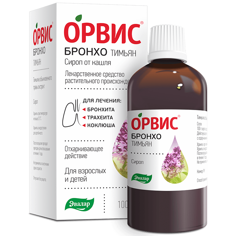 ОРВИС Бронхо Тимьян сироп от кашля 100 мл