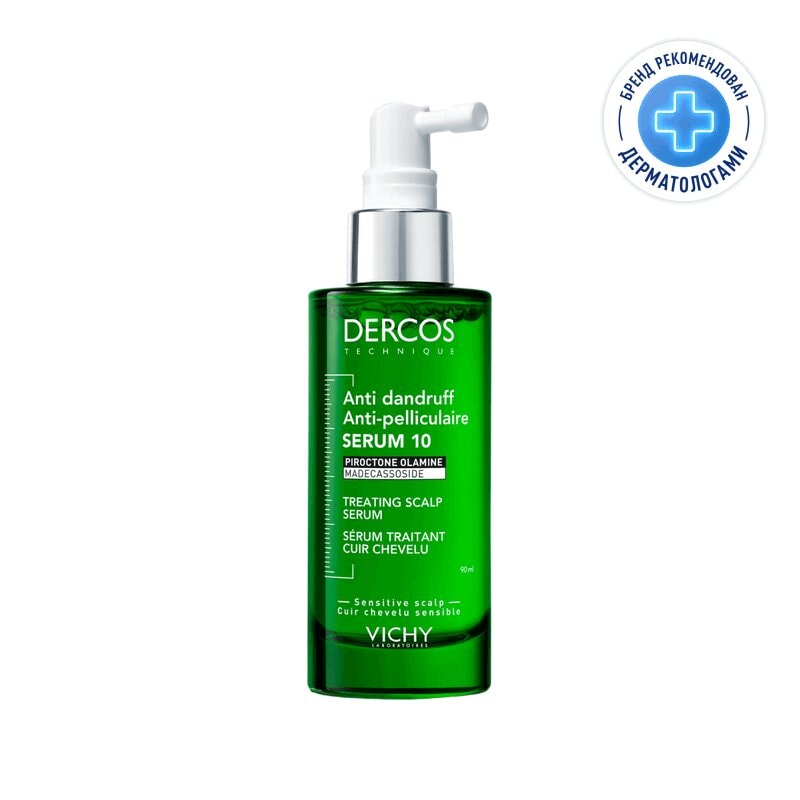 Vichy Dercos Сыворотка для кожи головы против перхоти 90 мл