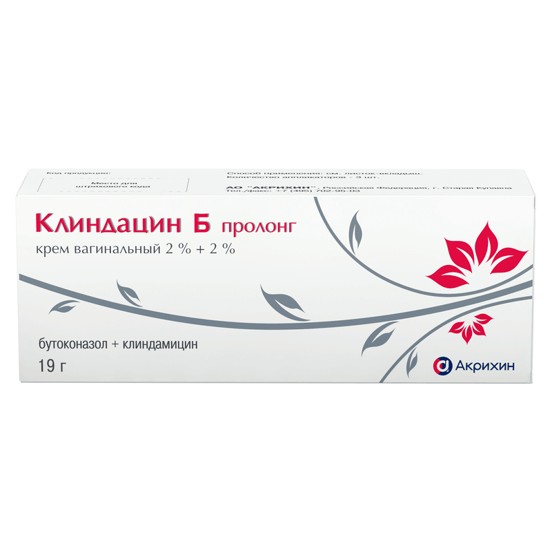 Клиндацин Б Пролонг 2%+2% крем вагинальный 19 г