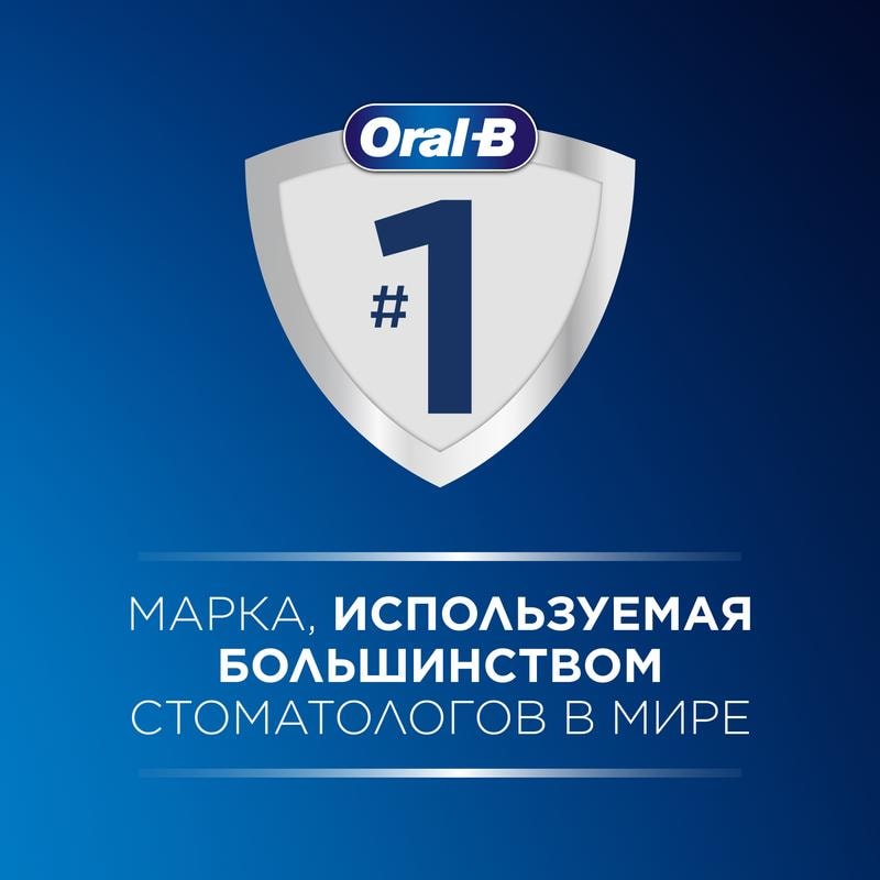 Oral-B Набор Vitality Pro Зубная щетка электрическая + Sensitive Clean Насадки сменные