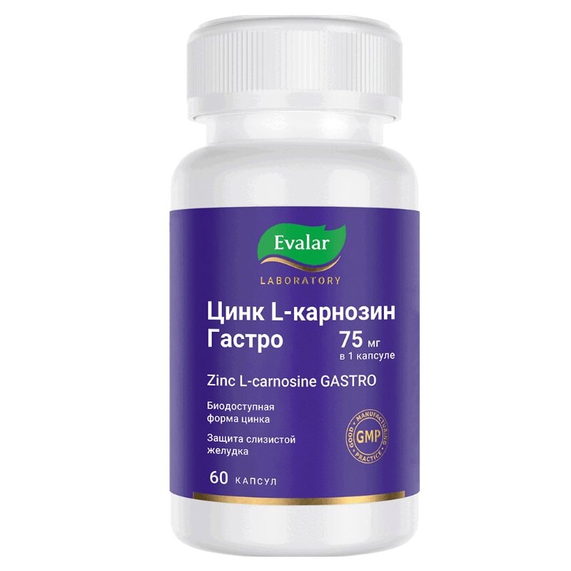 Evalar Laboratory Цинк L-карнозин Гастро 75 мг капсулы 60 шт
