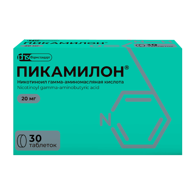 Пикамилон 20 мг таблетки 30 шт