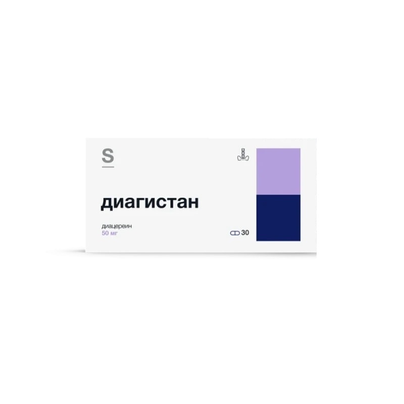 Диагистан 50 мг капсулы 30 шт