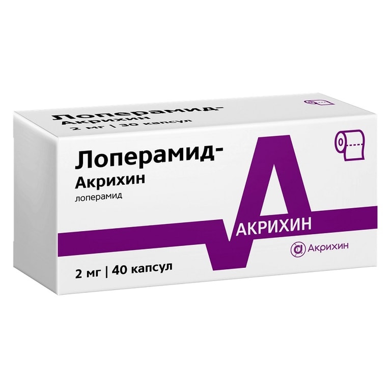 Лоперамид-Акрихин 2 мг капсулы 40 шт