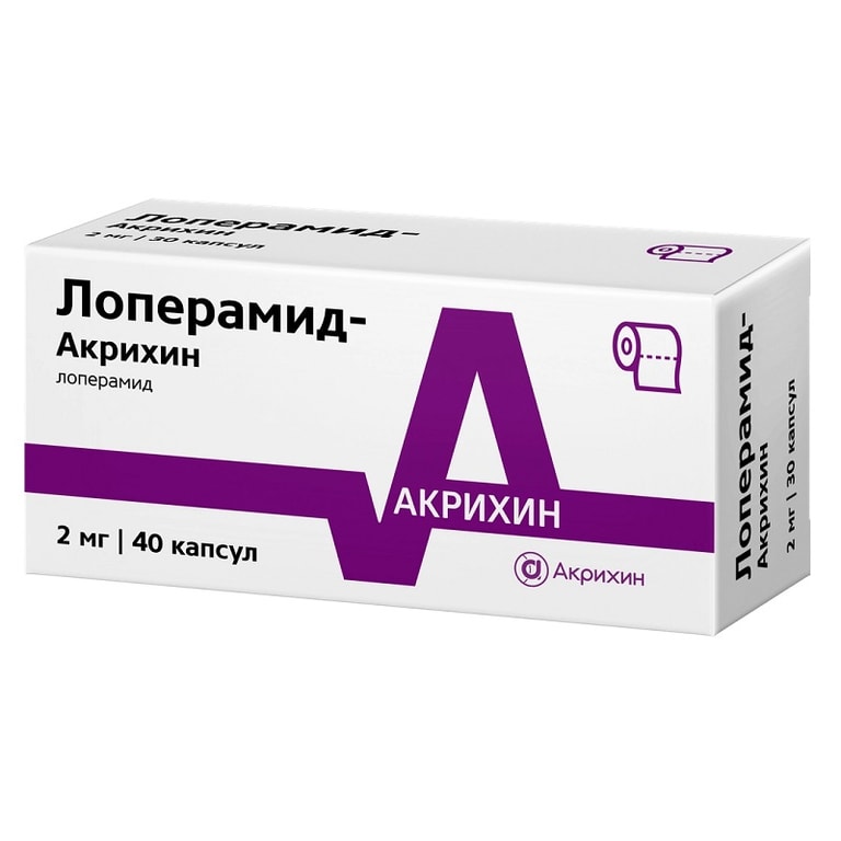 Лоперамид-Акрихин 2 мг капсулы 40 шт