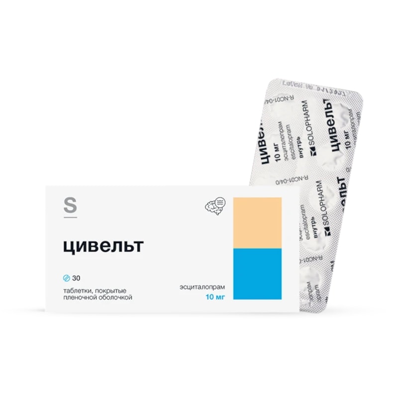 Цивельт 10 мг таблетки 30 шт