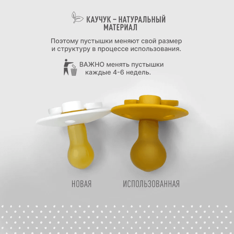 Bibs Colour Пустышка латексная с 0 месяцев Bobo-Ivory Mix 2 шт