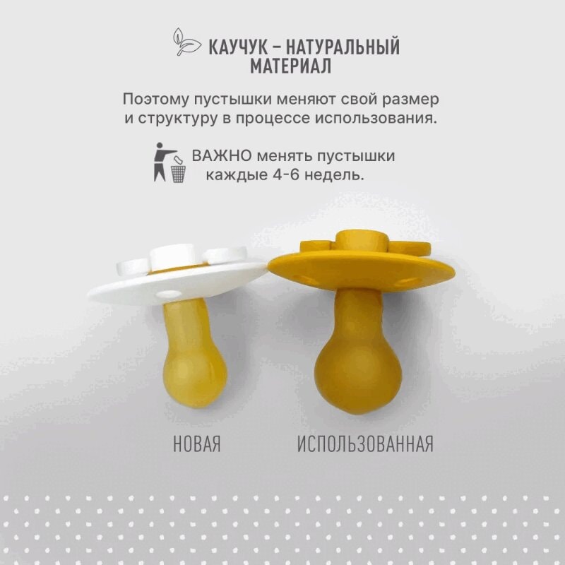 Bibs Colour Пустышка латексная с 6 месяцев Dusty Blue 2 шт