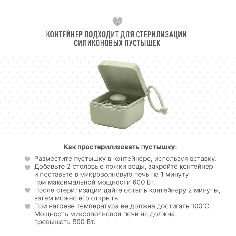 Bibs Контейнер для пустышки Strawberries-Vanilla