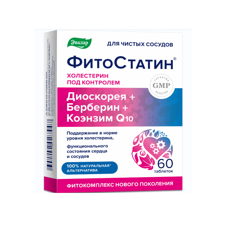 Фитостатин таблетки 60 шт