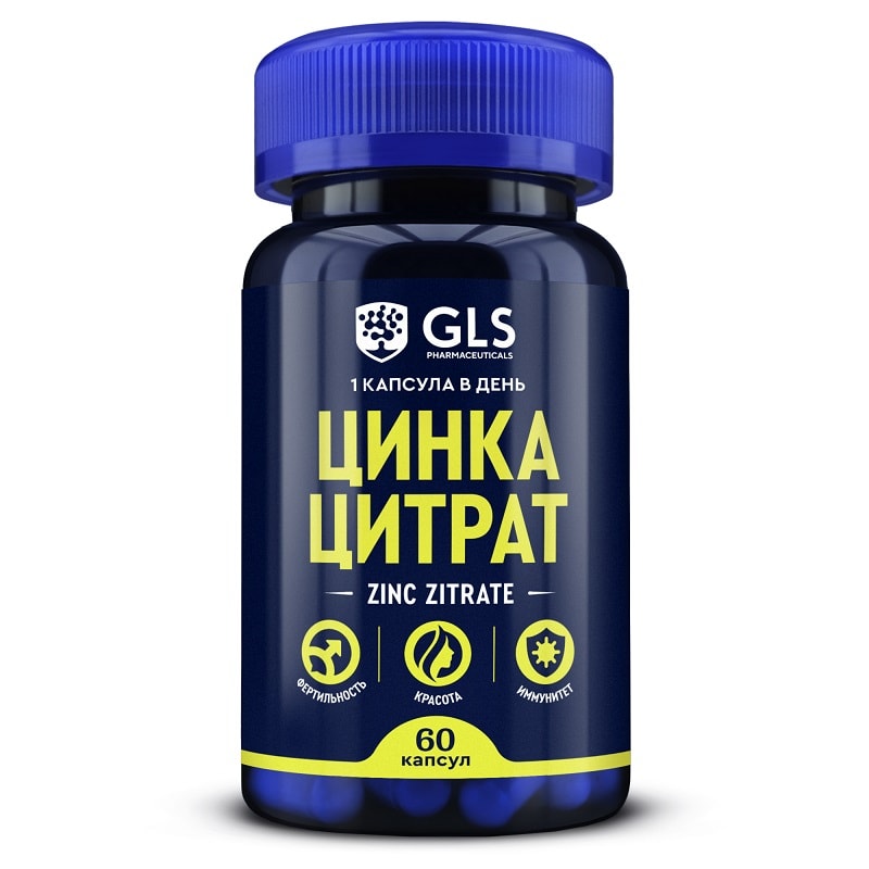 GLS Pharmaceuticals Цинка цитрат капсулы 60 шт