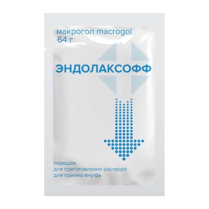 Эндолаксофф 64 г порошок для приготовления раствора для приема внутрь 4 шт