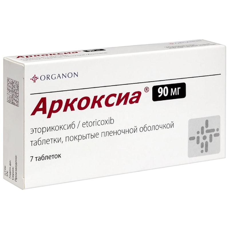 Аркоксиа 90 мг таблетки 7 шт