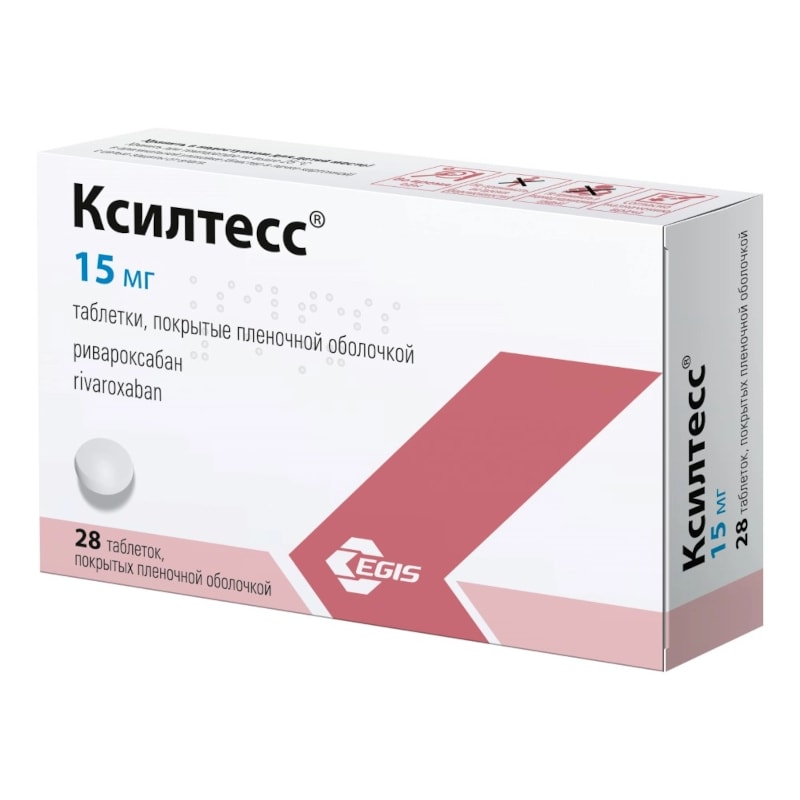Ксилтесс 15 мг таблетки 28 шт