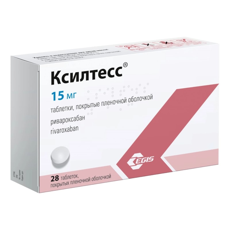 Ксилтесс 15 мг таблетки 28 шт