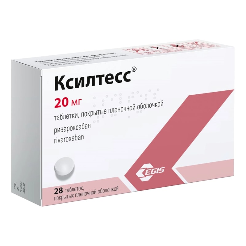 Ксилтесс 20 мг таблетки 28 шт