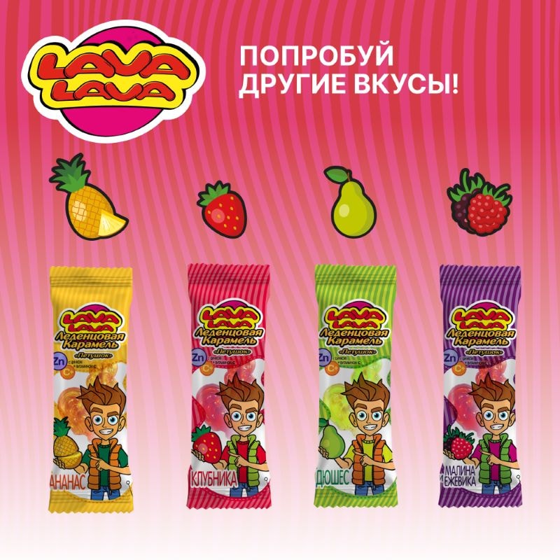 Лава Лава Петушок карамель Вишня 17 г