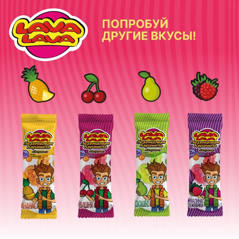 Лава Лава Петушок карамель Клубника 17 г