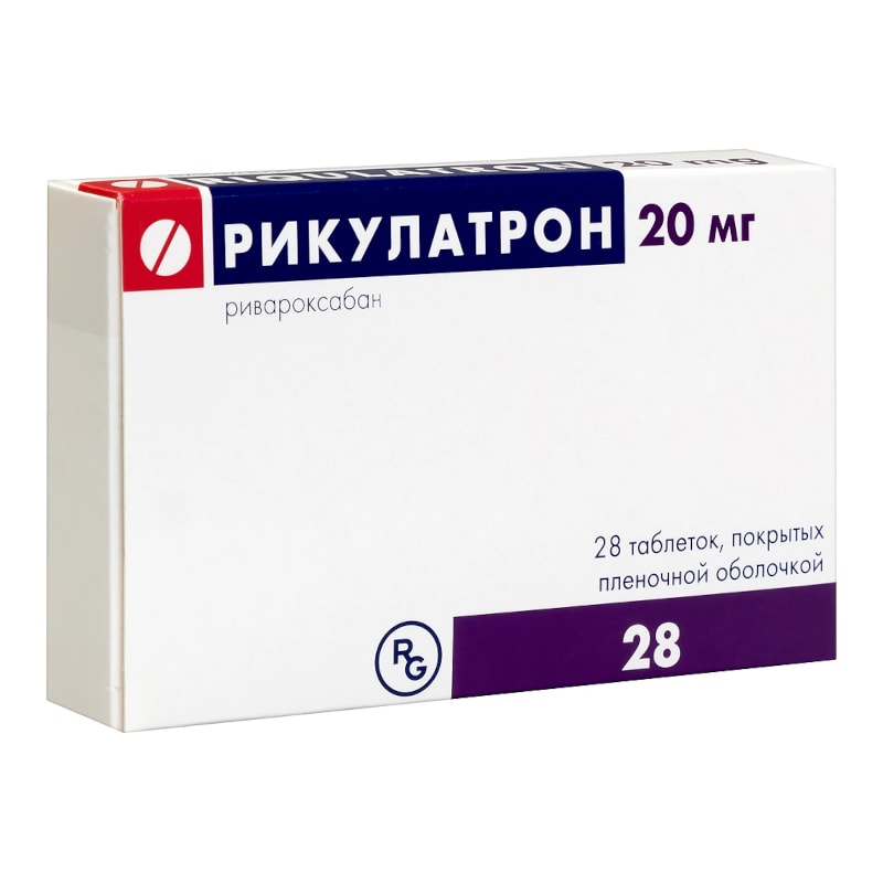 Рикулатрон 20 мг таблетки 28 шт