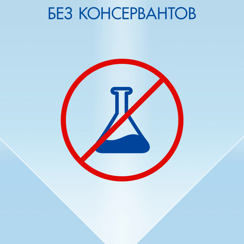 Визин Классический 0,05% капли глазные 0,5 мл 10 шт
