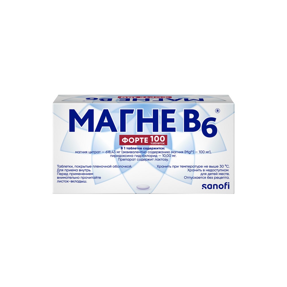 Магне B6 Форте таблетки 100 шт