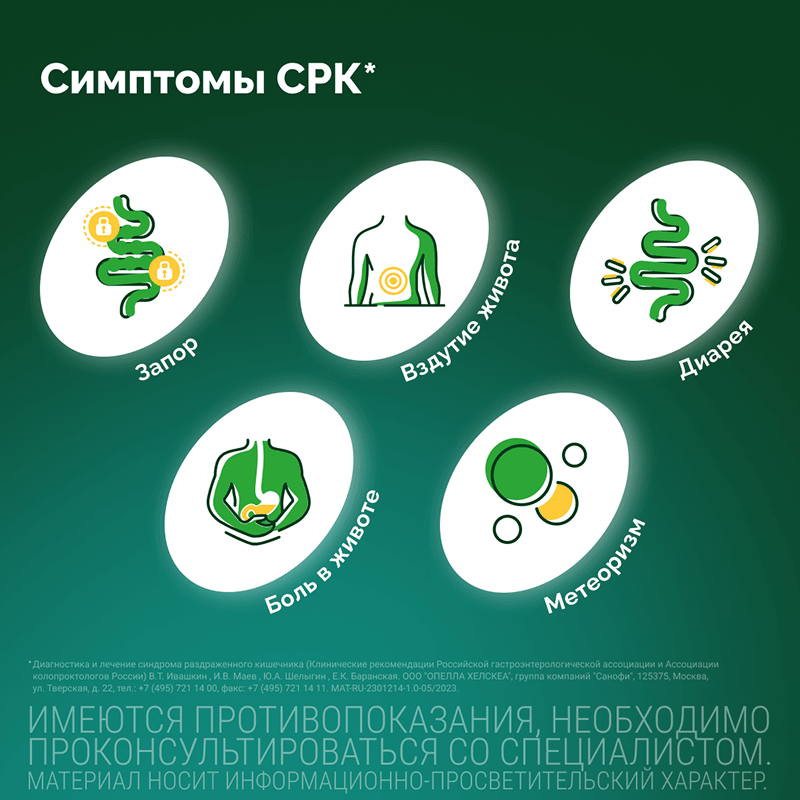 Бускопан 10 мг таблетки 20 шт