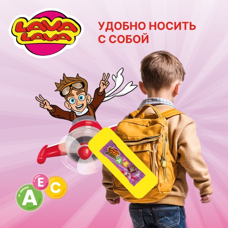 Лава Лава Гематоген с витаминами 50 г