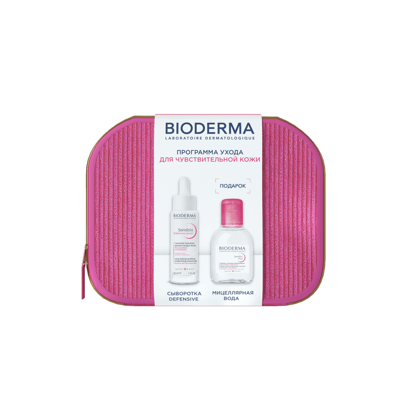 Bioderma Сенсибио Набор (сыворотка 30 мл+вода мицеллярная Н2О 100 мл)