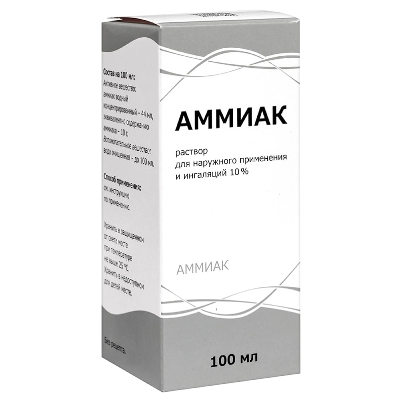 Аммиак 10% раствор для наружного применения и ингаляций 100 мл