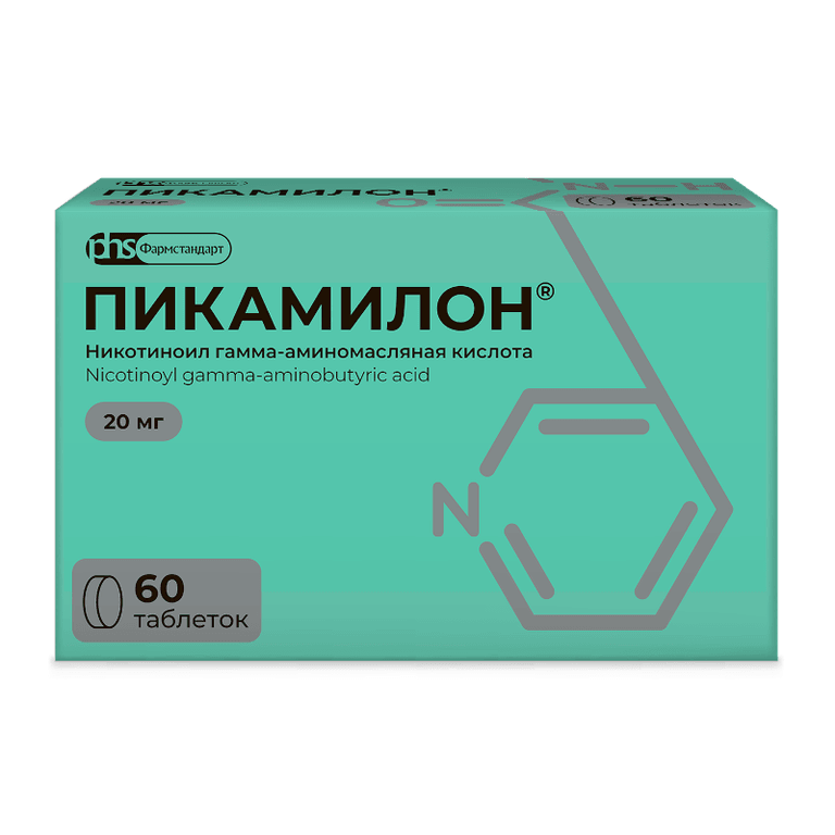 Пикамилон 20 мг таблетки 60 шт